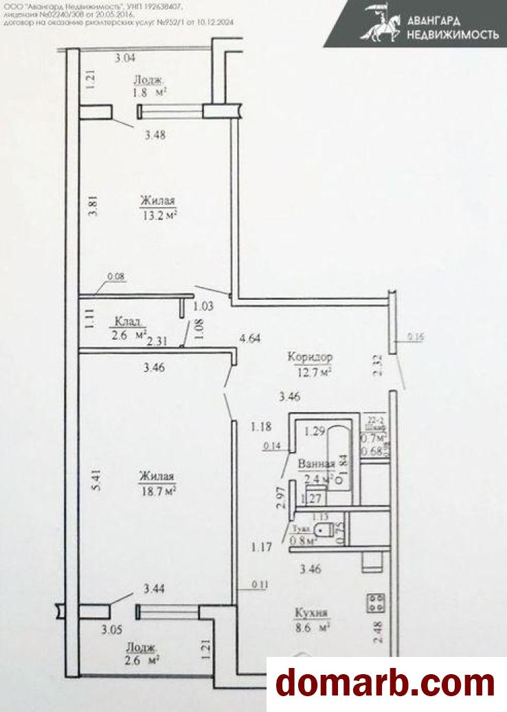 Купить Узда Купить Квартиру 1991 г. 64,1 м2 4 этаж 2-ная Советская ул в городе Узда