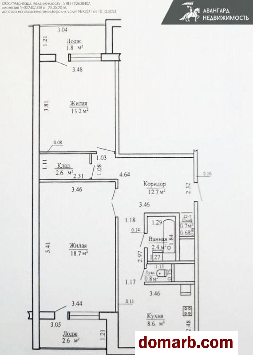 Купить Узда Купить Квартиру 1991 г. 64.1 м2 4 этаж 2-ная Советская ул в городе Узда