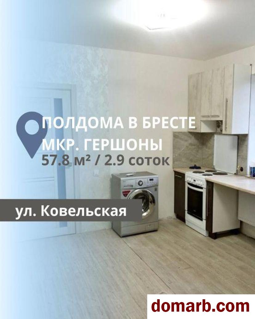 Купить Брест Купить дом 57,8 м2 Ковельская ул ул. $58500 в городе Брест