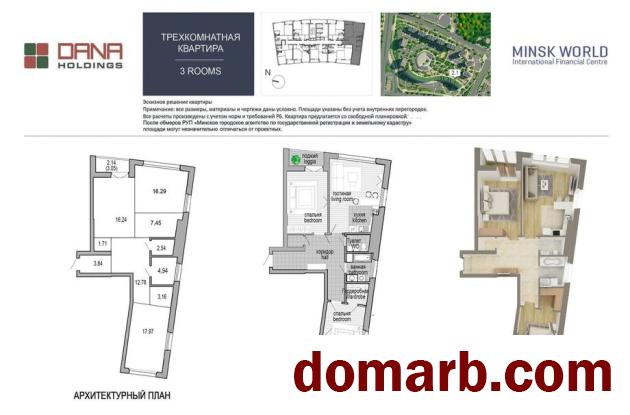 Купить Минск Купить Квартиру 2020 г. 88,3 м2 18 этаж 3-ная Мира пр ул.  в городе Минск