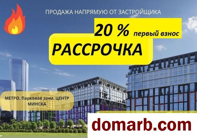 Купить Минск Купить Квартиру 2027 г. 45,67 м2 2 этаж 1-ная Братская у в городе Минск