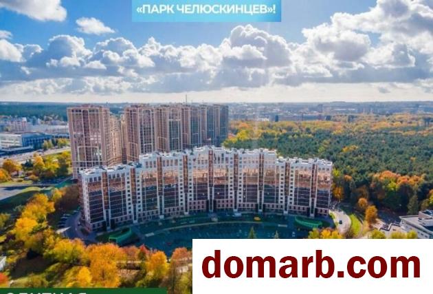 Купить Минск Купить Квартиру 2020 г. 77,2 м2 12 этаж 3-ная Макаёнка у в городе Минск