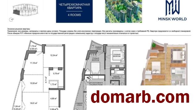 Купить Минск Купить Квартиру 2022 г. 73,4 м2 4 этаж 4-ная Братская ул в городе Минск