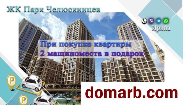 Купить Минск Купить Квартиру 2019 г. 57,5 м2 5 этаж 3-ная Макаёнка ул в городе Минск