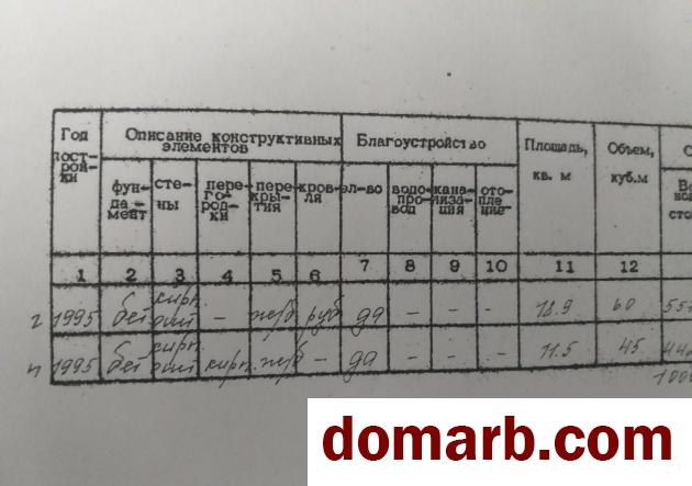 Купить Минск Купить Гараж 18.9 м2 Олешева ул. $5000 в городе Минск