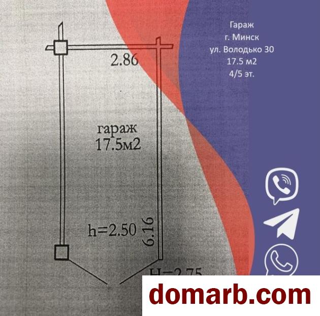 Купить Минск Купить Гараж 17,5 м2 $8400 в городе Минск