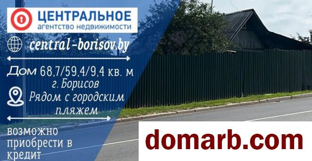 Купить Борисов Купить дом 68,7 м2 Революции пр ул. $29800 в городе Борисов