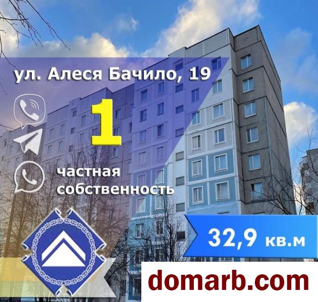 Купить Минск Купить Квартиру 1993 г. 32,9 м2 6 этаж 1-ная Алеся Бачил в городе Минск