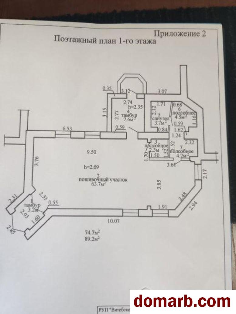 Купить Витебск Арендовать коммерческую недвижимость 89,2 м2 1 э в городе Витебск