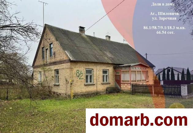 Купить Шиловичи Купить Дом 1953 г. 86.1 м2 1 этаж Заречная ул. $7300 в городе Шиловичи