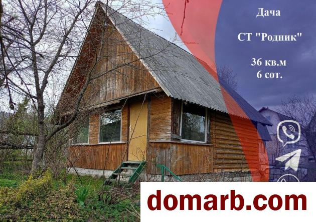 Купить Огородники Купить Дом 2017 г. 36 м2 1 этаж $12900 в городе Огородники