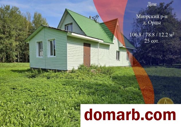 Купить Орцы Купить Дом 2008 г. 106.8 м2 1 этаж $79500 в городе Орцы