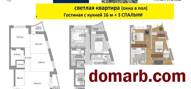 Купить Минск Купить Квартиру 2024 г. 74 м2 12 этаж 4-ная Брилевская  в городе Минск