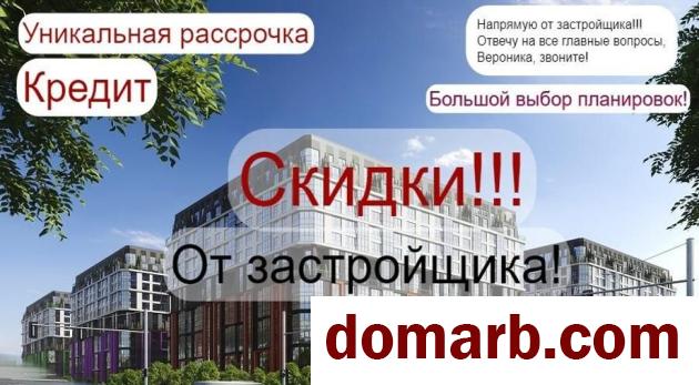 Купить Минск Купить Квартиру 2027 г. 45,98 м2 3 этаж 1-ная квартал Ав в городе Минск