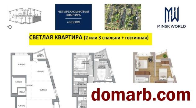 Купить Минск Купить Квартиру 2024 г. 73,52 м2 5 этаж 4-ная Леонида Ще в городе Минск