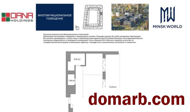 Купить Минск Купить Квартиру 2027 г. 66,78 м2 14 этаж 1-ная Мира пр ул. в городе Минск