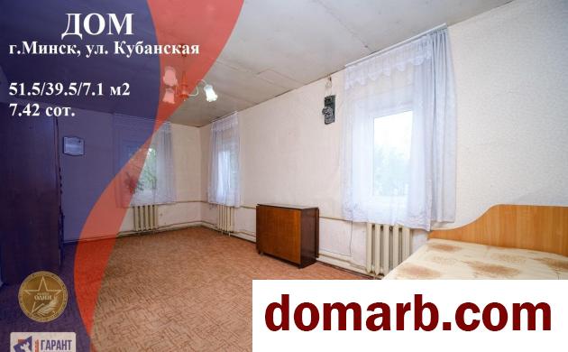 Купить Минск Купить Дом 1952 г. 51.5 м2 1 этаж Кубанская ул. $85000 в городе Минск