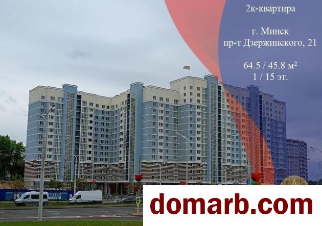 Купить Минск Купить Квартиру 2023 г. 64,5 м2 1 этаж 2-ная $87900 в городе Минск