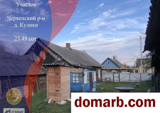 Купить Минская ул Купить Участок деревня Кулики ул. $24500 в городе Минская ул