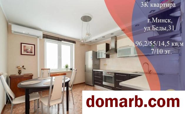 Купить Минск Купить Квартиру 2008 г. 96,2 м2 7 этаж 3-ная Беды ул. 31 у в городе Минск