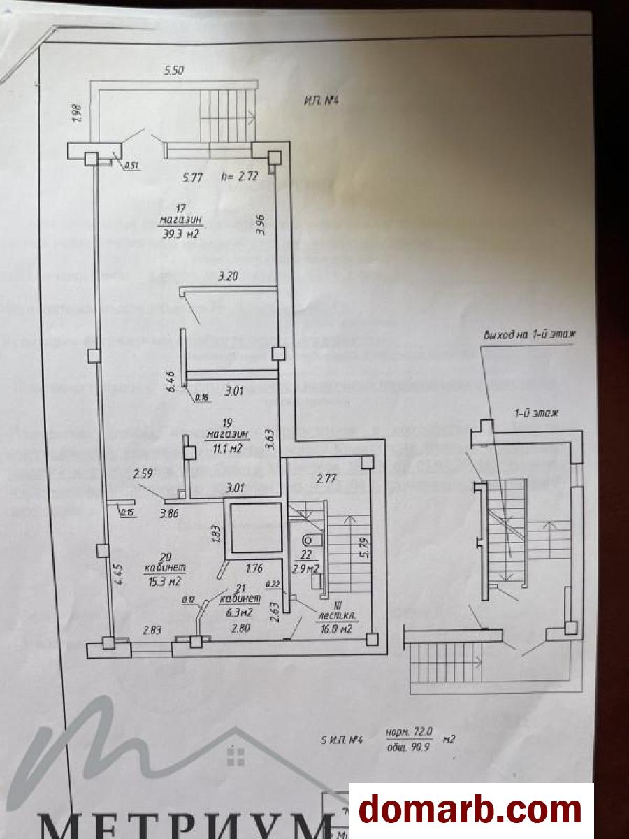 Купить Минск Арендовать Коммерческую недвижимость 2010 г. 90.9 м2  в городе Минск