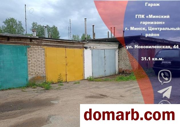 Купить Минск Купить Гараж 31,1 м2 $6500 в городе Минск