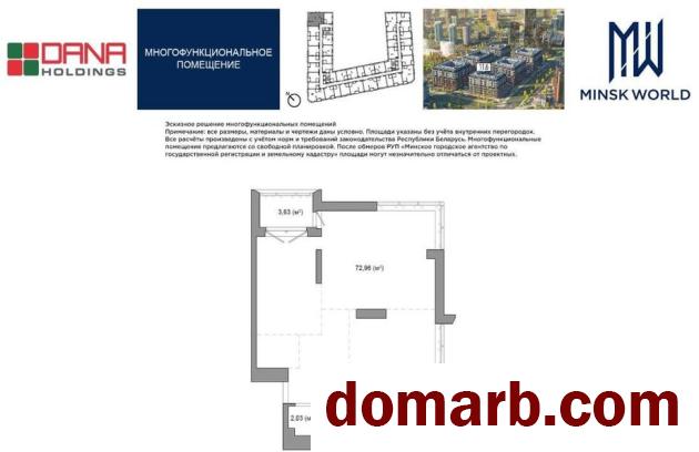 Купить Минск Купить Квартиру 2026 г. 81,86 м2 4 этаж 1-ная Михаила Са в городе Минск