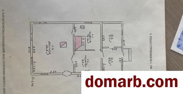 Купить Войганы Купить дом 1958 г. 63,9 м2 $3600 в городе Войганы