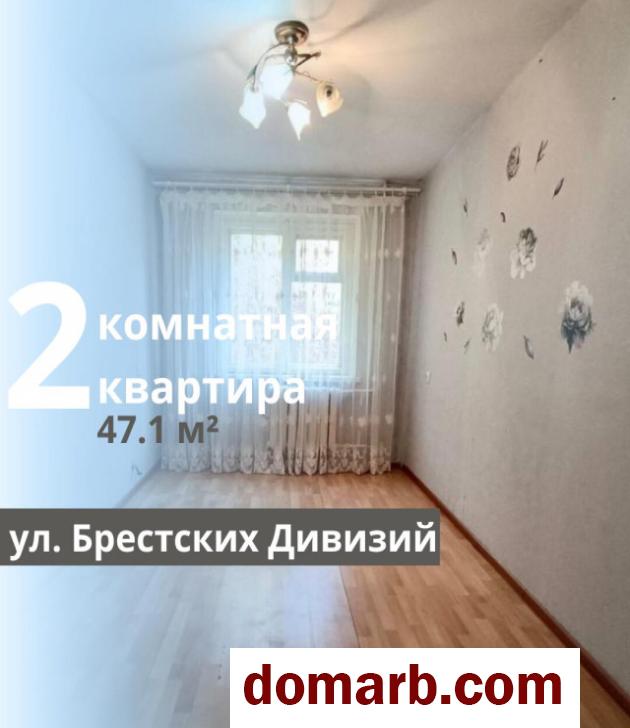 Купить Брест Купить Квартиру 47.1 м2 1 этаж 2-ная Брестских Дивиз в городе Брест