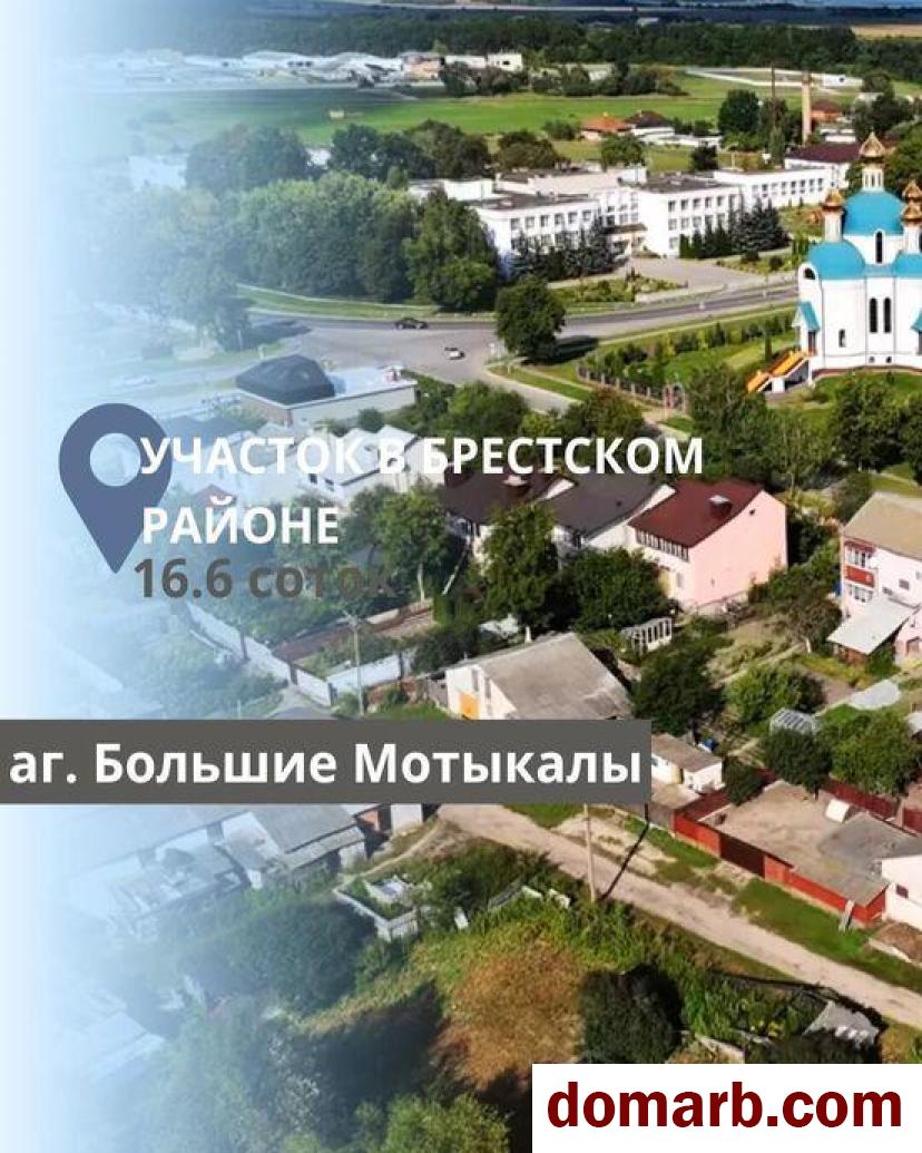 Купить Большие Мотыкалы Купить Участок Зелёная ул ул. $10900 в городе Большие Мотыкалы