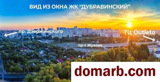 Купить Минск Купить Квартиру 2026 г. 39,54 м2 1 этаж 1-ная Кузьмы Мин в городе Минск