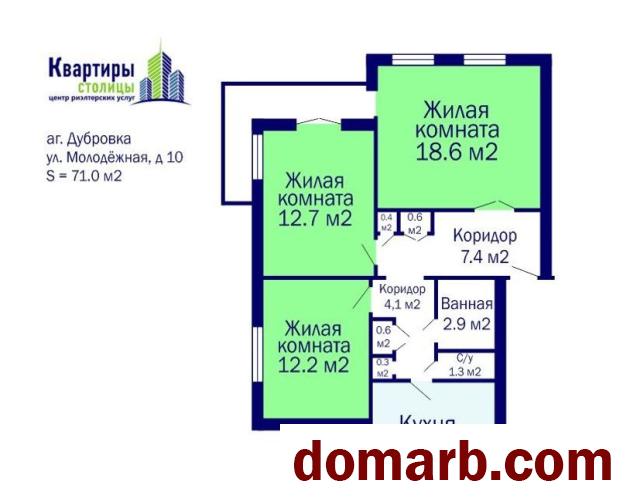 Купить Дубровка Купить Квартиру 1982 г. 71 м2 2 этаж 3-ная Молодёжн в городе Дубровка