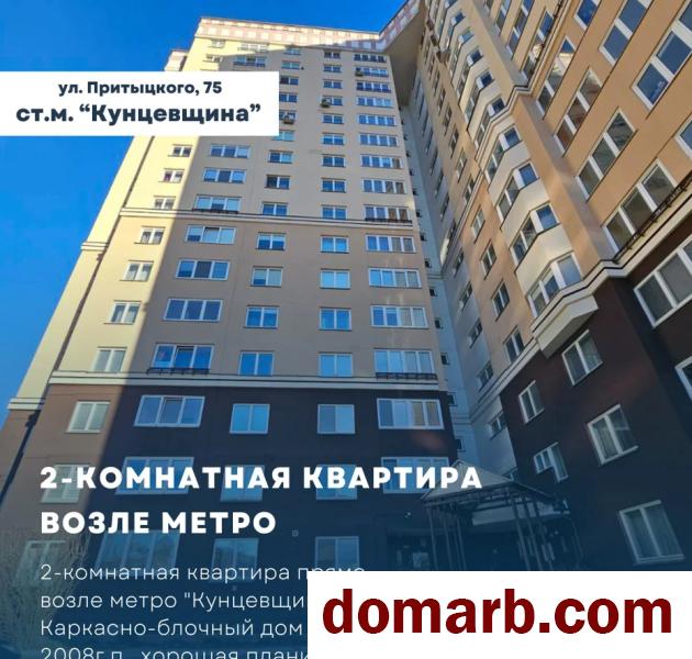 Купить Минск Купить Квартиру 2008 г. 64,2 м2 1 этаж 2-ная Притыцкого  в городе Минск