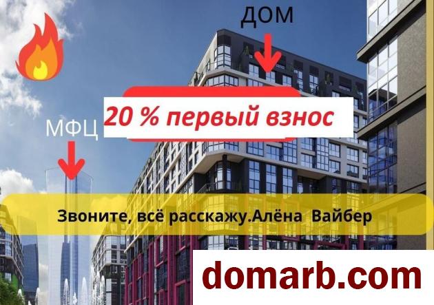 Купить Минск Купить Квартиру 2027 г. 44,58 м2 6 этаж 1-ная Михаила Са в городе Минск