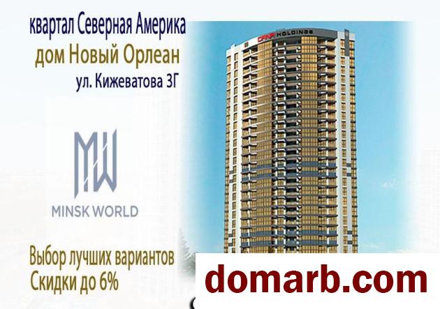 Купить Минск Купить Квартиру 2021 г. 70,6 м2 17 этаж 4-ная Лейтенанта в городе Минск