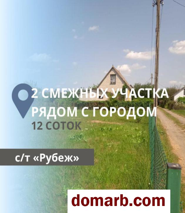 Купить Брест Купить Участок Козловичская ул. $17000 в городе Брест