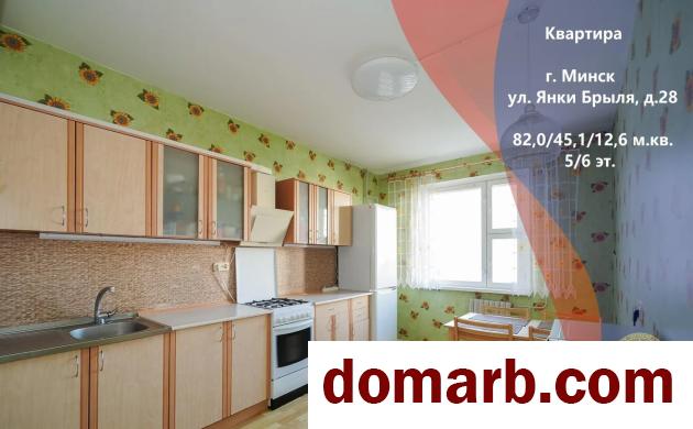 Купить Минск Купить Квартиру 2008 г. 82 м2 5 этаж 3-ная Брыля ул. 28 у в городе Минск