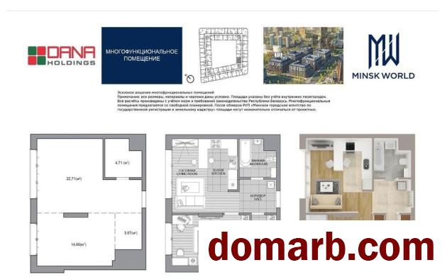 Купить Минск Купить Квартиру 2027 г. 45,65 м2 4 этаж 1-ная Михаила Са в городе Минск