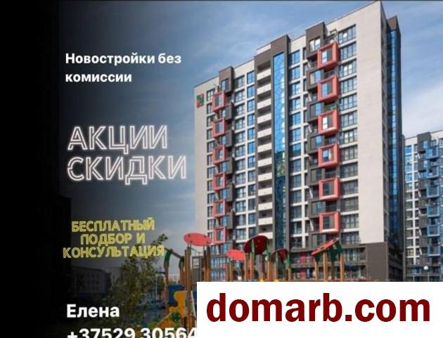 Купить Минск Купить Квартиру 2024 г. 69,4 м2 15 этаж 4-ная Леонида Ще в городе Минск