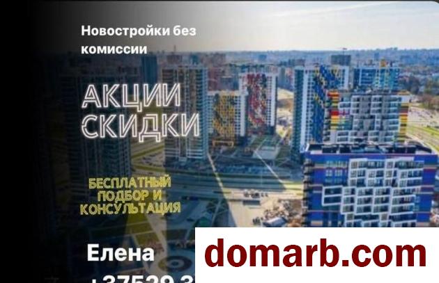 Купить Минск Купить Квартиру 2024 г. 69,5 м2 24 этаж 4-ная Леонида Ще в городе Минск