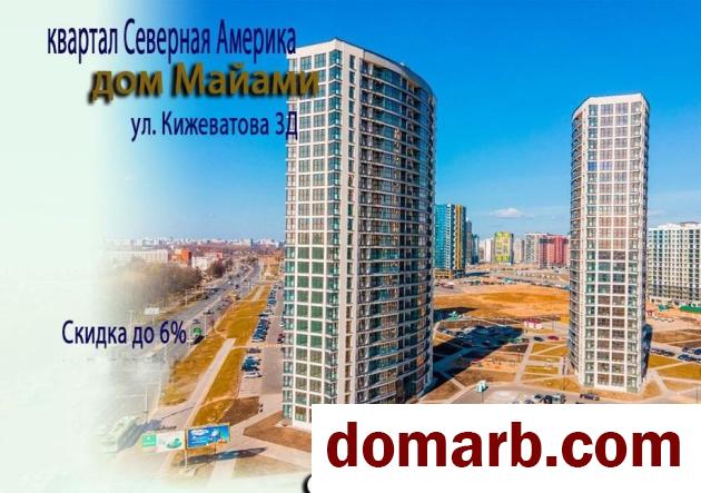 Купить Минск Купить Квартиру 2021 г. 71,2 м2 1 этаж 4-ная Лейтенанта  в городе Минск