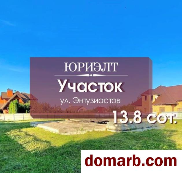 Купить Барановичи Купить Участок Энтузиастов ул ул. $36500 в городе Барановичи