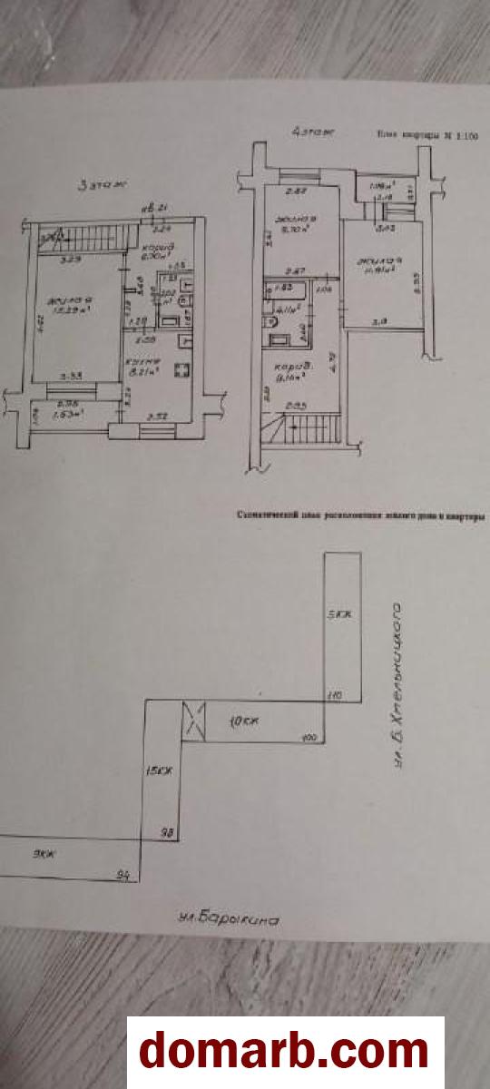 Купить Гомель Купить Квартиру 1999 г. 73.4 м2 3 этаж 3-ная Барыкина у в городе Гомель