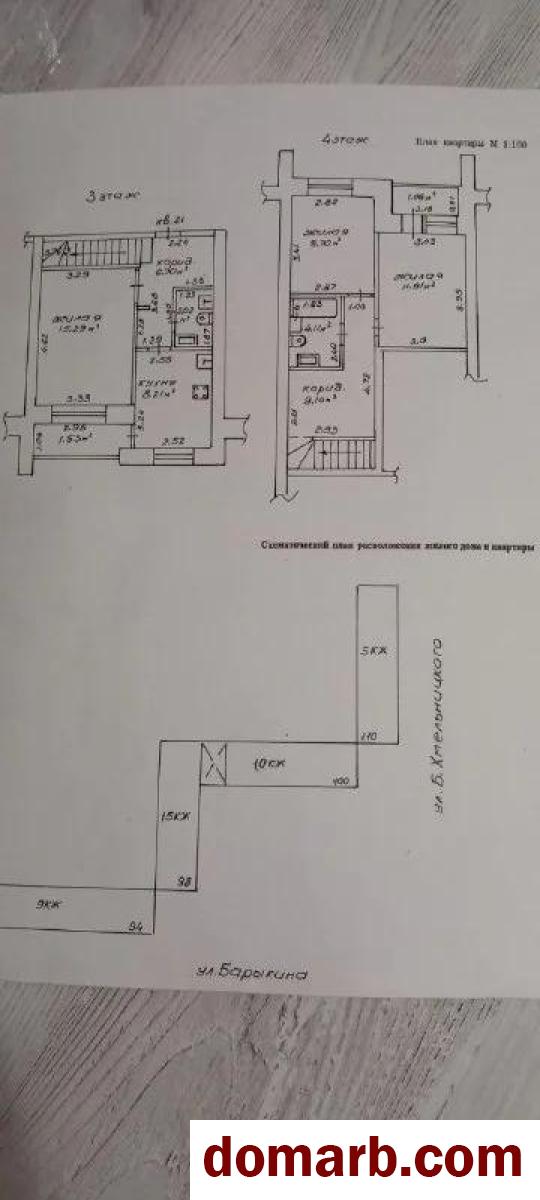 Купить Гомель Купить Квартиру 1999 г. 73,4 м2 3 этаж 3-ная Барыкина у в городе Гомель