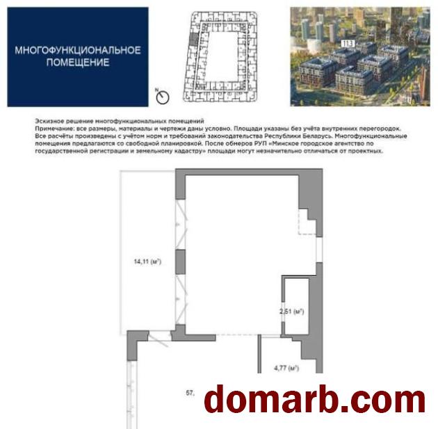 Купить Минск Купить Квартиру 2027 г. 78,6 м2 8 этаж 1-ная Мира пр ул. $ в городе Минск