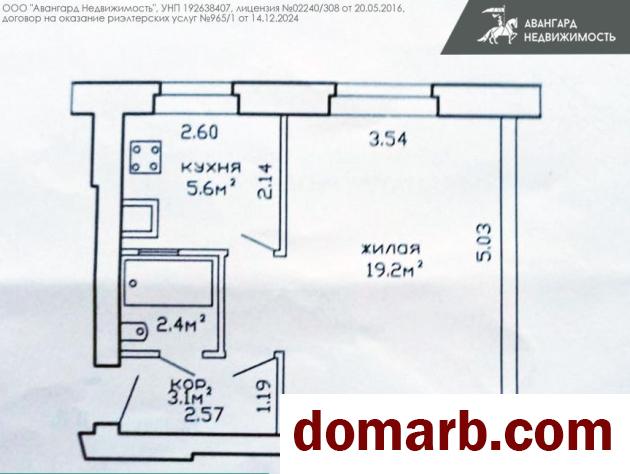 Купить Минск Купить Квартиру 1958 г. 30,3 м2 1 этаж 1-ная Розы Люксем в городе Минск