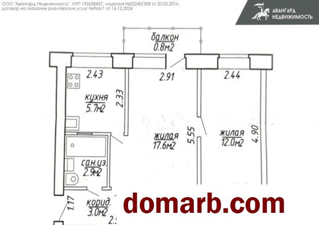 Купить Минск Купить Квартиру 43.4 м2 5 этаж 2-ная Ольшевского ул. $ в городе Минск