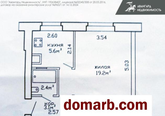 Купить Минск Купить Квартиру 30.3 м2 1 этаж 1-ная Люксембург ул. $57 в городе Минск