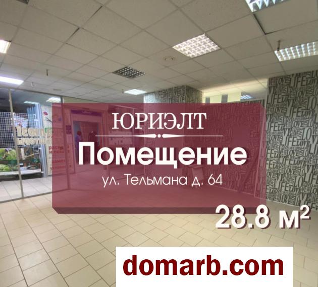 Купить Барановичи Купить Коммерческую недвижимость 2009 г. 28.8 м в городе Барановичи