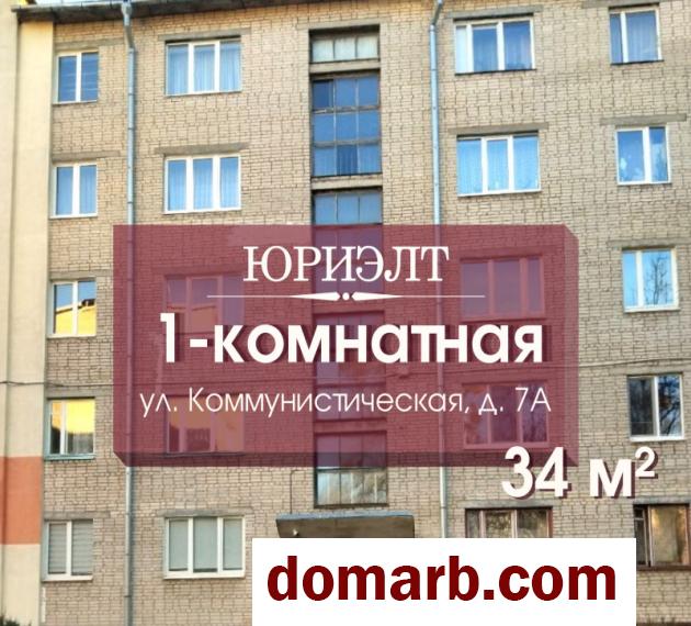 Купить Барановичи Купить Квартиру 1970 г. 34 м2 5 этаж 1-ная Коммун в городе Барановичи